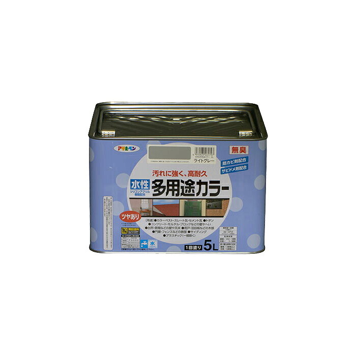 コストパフォーマンスに優れた水性多用途塗料 1回塗り ツヤあり／ツヤ消し 水性シリコンアクリルエマルション樹脂塗料 特長 ●汚れにくく、耐久性が優れた高性能塗料です。 ●強力防カビ剤を配合していますので、長期間カビの発生を防ぎます。 ●サビドメ剤を配合していますので、サビの発生を防ぎます。 ●いやな臭いのしない無臭タイプで、1回塗りで仕上がります。 ●厚塗りしてもタレにくく、大変塗りやすい塗料です。 用途 屋内外用 適した場所： ●カラーベスト・スレート瓦・セメント瓦・トタン屋根・トタンべい。 ●コンクリート・ブロック・各種サイディングなどの外壁やへい。 ●ドア・雨戸・ガーデン用品など屋内外の木部や家具・木工品などの木製品。 ●フェンス・門扉・鉄柵・看板・おもちゃなどの鉄部、鉄製品。 ●台所・居間などのしっくい・モルタル・コンクリート壁・板壁。 ●発泡スチロール・アクリル・硬質塩ビのプラスチック面（他のプラスチック面には使用できません）。 注意事項 ※いぶし瓦・釉薬瓦・モニエル瓦、カベ紙、絶えず水がかかったり水につかるところ、いつも湿っているところ、また床面、テーブル・カウンターの天面・座面には適しません。 乾燥時間 夏期／30〜60分　冬期／2〜3時間 うすめ方 塗りにくい時は、水（5％以内）でうすめてください。 用具の手入れ 使い終えたハケや用具は、塗料が乾かないうちに水かぬるま湯で洗ってください。 下地処理など ■土壁・砂壁・せんい壁などに塗るときは、アサヒペンカベ塗料用下塗り剤か水性シーラーで下塗りしてください。 ■旧塗膜を触って粉が手につく場合や、木質系及び無機セメント系のサイディング、コンクリートやモルタル面に塗るときは油性シーラーを下塗りしてください。