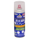 防水塗料 アサヒペン 防水塗料スプレー 420ml コンクリートやモルタルに