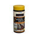 オイルステイン300ml ウォルナット 油性塗料、塗装、ペンキ、木部用塗料