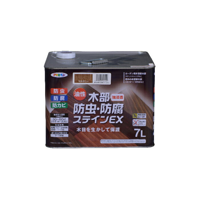 ステイン アサヒペン 油性木部防虫・防腐ステインEX 7L マホガニー