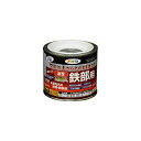 油性高耐久鉄部用 1/5L 黒 油性塗料 ペンキ