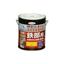 油性高耐久鉄部用 1.6L 黄色 油性塗料 ペンキ アサヒペン