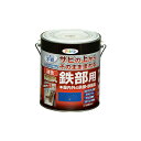 油性高耐久鉄部用 1.6L 青 油性塗料 ペンキ アサヒペン