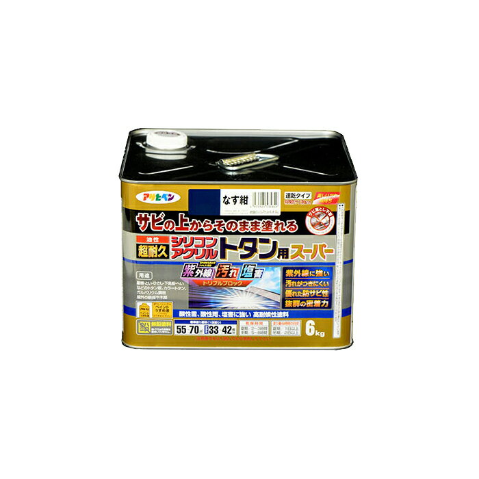 楽天市場】油性超耐久シリコンアクリルトタン用 6kg なす紺の通販 楽天市場】油性超耐久シリコンアクリルトタン用 6kg なす紺の通販