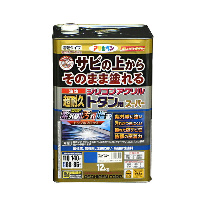 楽天市場】油性超耐久シリコンアクリルトタン用 6kg スカイ 楽天市場】油性超耐久シリコンアクリルトタン用 6kg スカイ