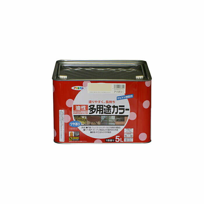 楽天市場】アサヒペン 油性 多 用途 カラー アイボリー(塗装 楽天市場】アサヒペン 油性 多 用途 カラー アイボリー(塗装