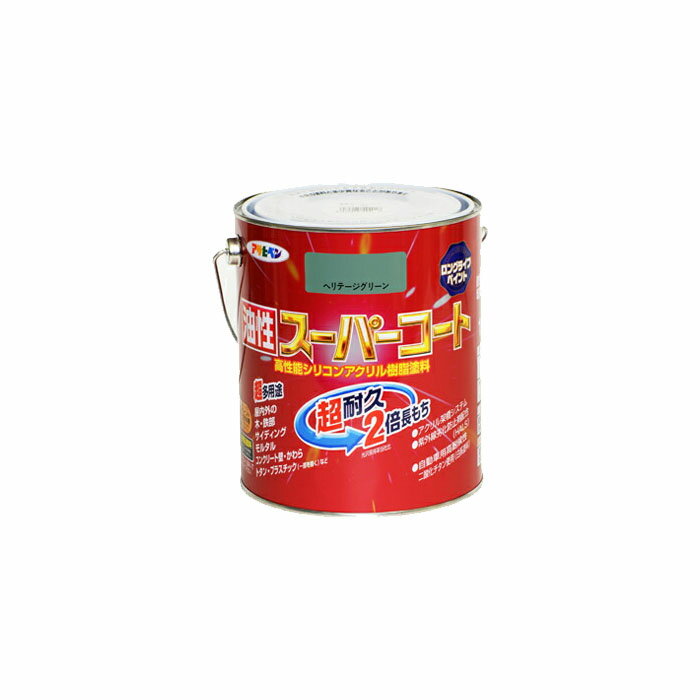 油性スーパーコート 1.6L ヘリテージグリーン アサヒペン 油性塗料 ペンキ 塗装