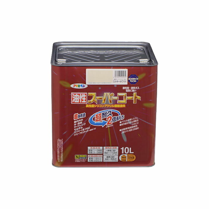 楽天市場】アサヒペン 油性スーパーコート ミルキーホワイト 10l 楽天市場】アサヒペン 油性スーパーコート ミルキーホワイト 10l