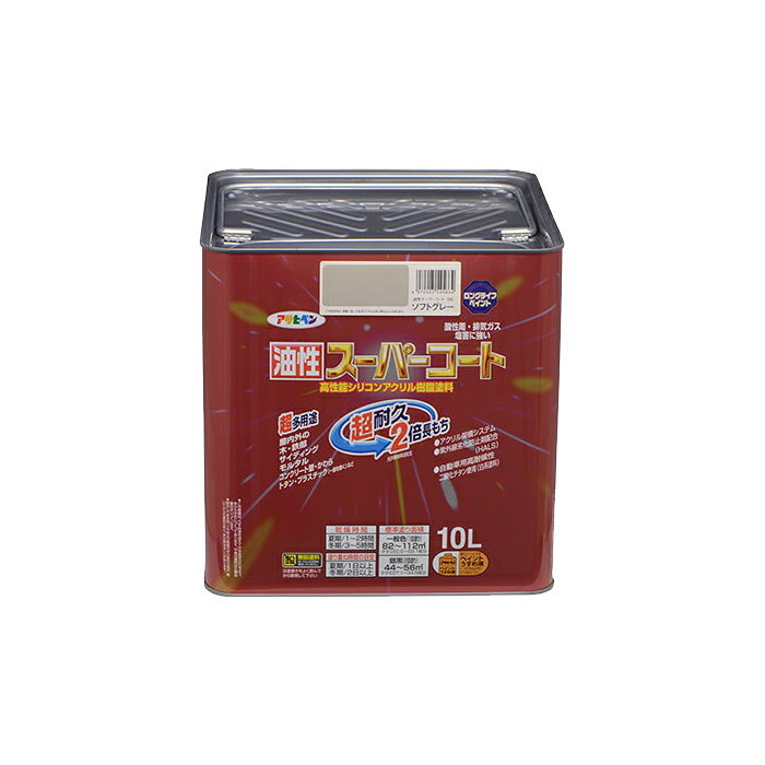 油性スーパーコート10L ソフトグレー 油性塗料、塗装、ペンキ