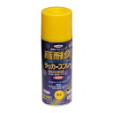 スプレー塗料 アサヒペン 高耐久ラッカースプレー 300ml 黄色 イエロー