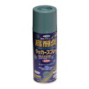 スプレー塗料 アサヒペン 高耐久ラッカースプレー 300ml オールドグリーン