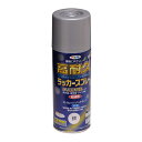 スプレー塗料 アサヒペン 高耐久ラッカースプレー 300ml 銀 シルバー