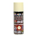 油性 高耐久鉄部用 スプレー 300ml アイボリー アサヒペン