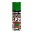 油性 高耐久鉄部用 スプレー 300ml 緑 グリーン アサヒペン