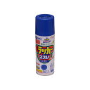 アスペンラッカースプレー 300ml ウルトラマリン アサヒペン スプレー塗料 塗装 青系