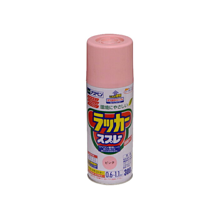 アスペンラッカースプレー 300ml ピンク アサヒペン スプレー塗料 塗装