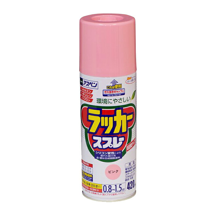 スプレー塗料 アサヒペン アスペンラッカースプレー ピンク 420ml