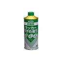お徳用ラッカーうすめ液S400ml ハケ、刷毛、はけ