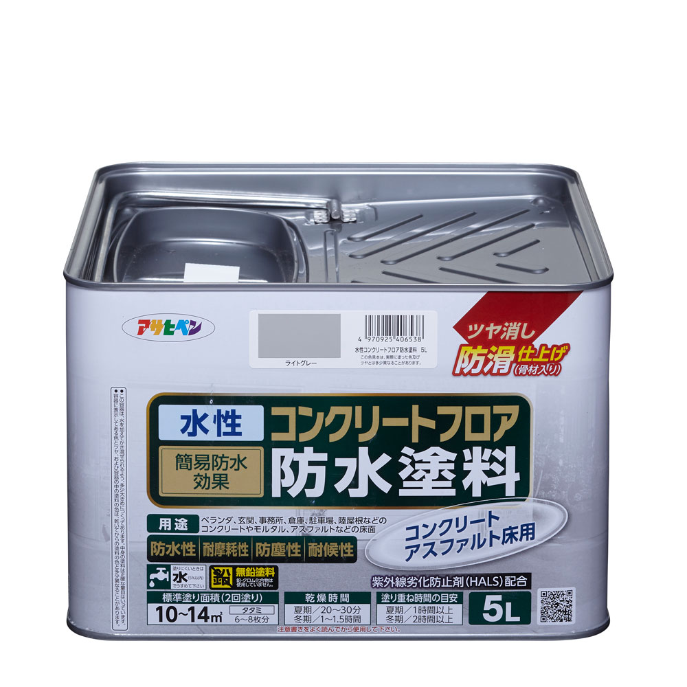 防水 塗料 水性コンクリートフロア防水塗料 5L ライトグレー 水性塗料 塗装 アサヒペン