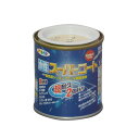 水性スーパーコート 1/12L アイボリー アサヒペン 水性塗料 ペンキ