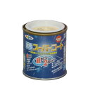 水性スーパーコート 1/12L クリーム色 アサヒペン 水性塗料 ペンキ