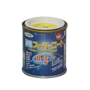 水性スーパーコート 1/12L 黄色 アサヒペン 水性塗料 ペンキ