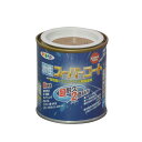 水性スーパーコート 1/12L カーキー アサヒペン 水性塗料 ペンキ