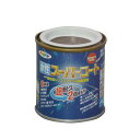 水性スーパーコート 1/12L ブラウン アサヒペン 水性塗料 ペンキ