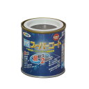 水性スーパーコート 1/12L こげ茶 アサヒペン 水性塗料 ペンキ