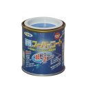 水性スーパーコート 1/12L 空色 アサヒペン 水性塗料 ペンキ