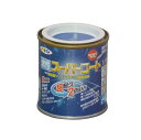 水性スーパーコート 1/12L 青 アサヒペン 水性塗料 ペンキ