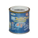 水性スーパーコート 1/12L アトランティックブルー アサヒペン 水性塗料 ペンキ