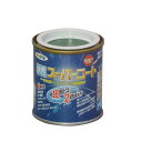 水性スーパーコート 1/12L 緑 アサヒペン 水性塗料 ペンキ