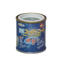 水性スーパーコート 1/12L ヘリテージグリーン アサヒペン 水性塗料 ペンキ