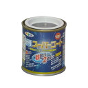水性スーパーコート 1/12L 銀黒 アサヒペン 水性塗料 ペンキ