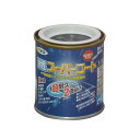 水性スーパーコート 1/12L ツヤ消し黒 アサヒペン 水性塗料 ペンキ