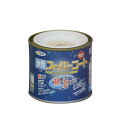 水性スーパーコート 1/5L アイボリー アサヒペン 水性塗料 ペンキ