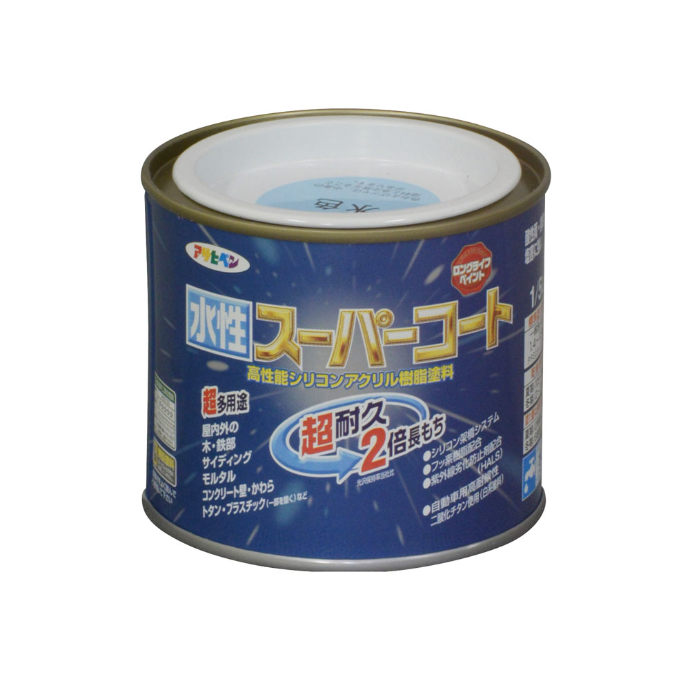 水性スーパーコート 1/5L 水色 アサヒペン 水性塗料 ペンキ