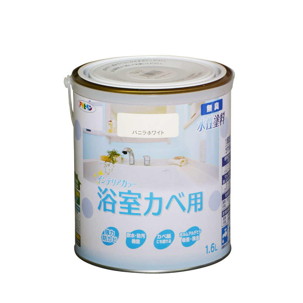 NEW水性インテリアカラー浴室カベ 1.6L バニラホワイト アサヒペン 水性塗料 塗装 ペンキ 白系
