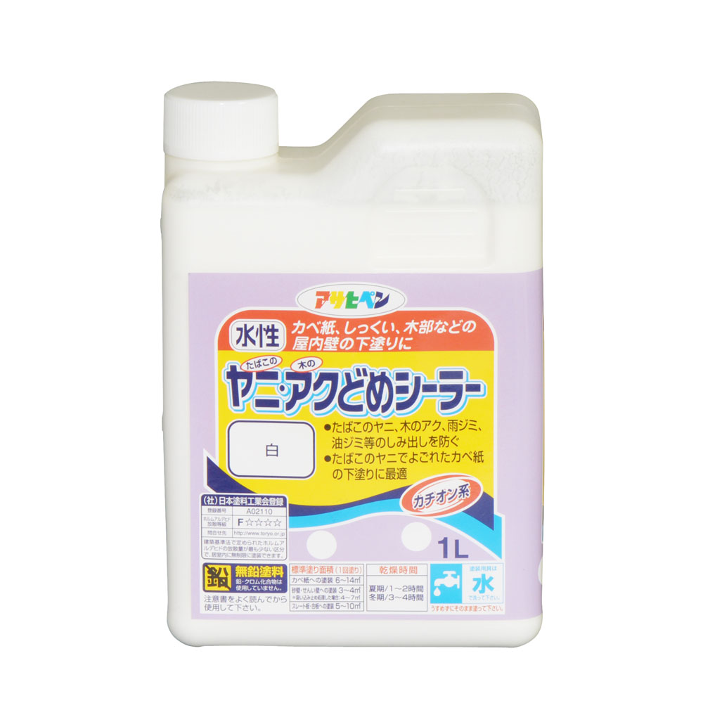 室内カベ用塗料 アサヒペン ヤニ アクどめシーラー 白 1L カベ紙。しっくい 木部などの壁の下塗りに