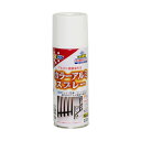 スプレー塗料 アサヒペン カラーアルミスプレー 白 300ml アルミに直接塗れる。サッシやフェンスの塗装に