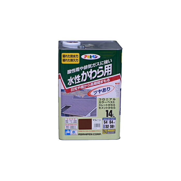 水性 かわら用 アサヒペン 14L マルーン 水性塗料 塗装 ペンキ