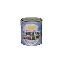 水性多用途カラー アサヒペン 1.6L ブライトイエロー 水性塗料 塗装 ペンキ
