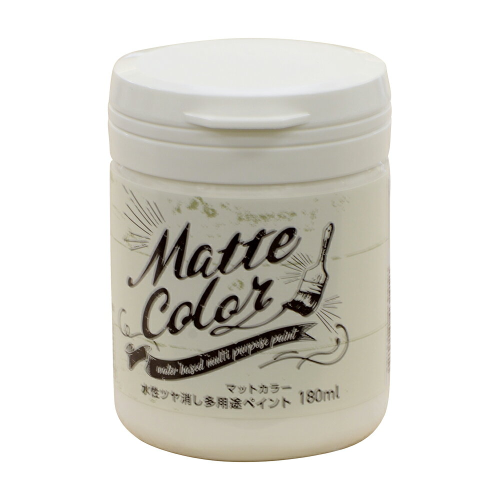 水性多用途ペイント マットカラー アサヒペン 180ML スノーホワイト 水性塗料 塗装 ペンキ