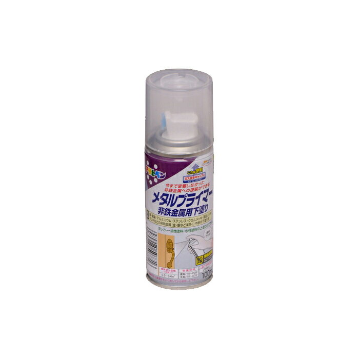 메탈 프라이머 아사히펜 100ml 클리어 금속 도장 강밀착