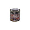 油性高耐久鉄部用 1/12L こげ茶 油性塗料 ペンキ