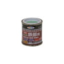 油性高耐久鉄部用 1/12L ライトグリーン 油性塗料 ペンキ