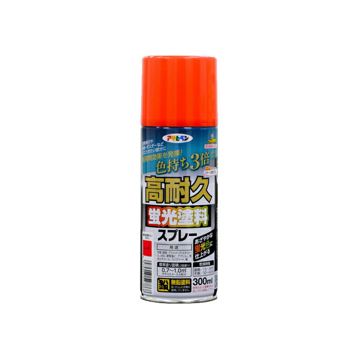 高耐久蛍光塗料スプレー アサヒペン 300ML レッド 塗料 塗装 ペンキ