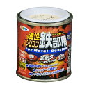 油性シリコン鉄部用 アサヒペン 1/12L アイボリー 油性塗料 塗装 ペンキ