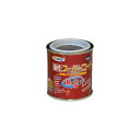 油性スーパーコート アサヒペン 1/12L ショコラブラウン 油性塗料 塗装 ペンキ
